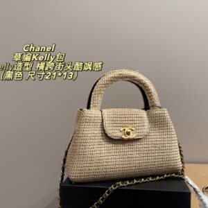 Chanel Straw Kelly Bag